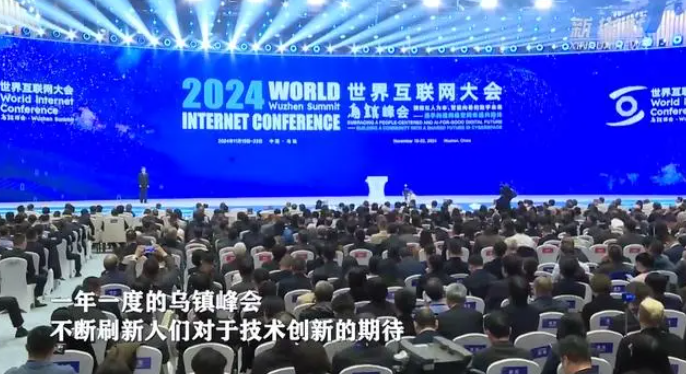 千年古鎮“因網而變、因數而興”